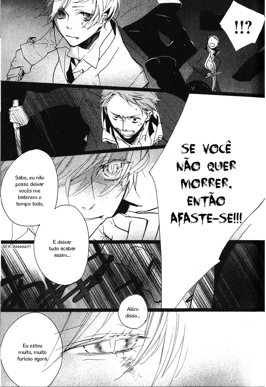 Kaiyorihito Kaiyorishiki Vol. 1 Ch. 4 第23页