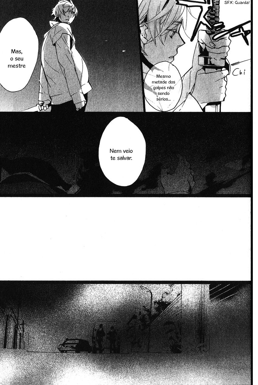Kaiyorihito Kaiyorishiki Vol. 1 Ch. 4 第25页