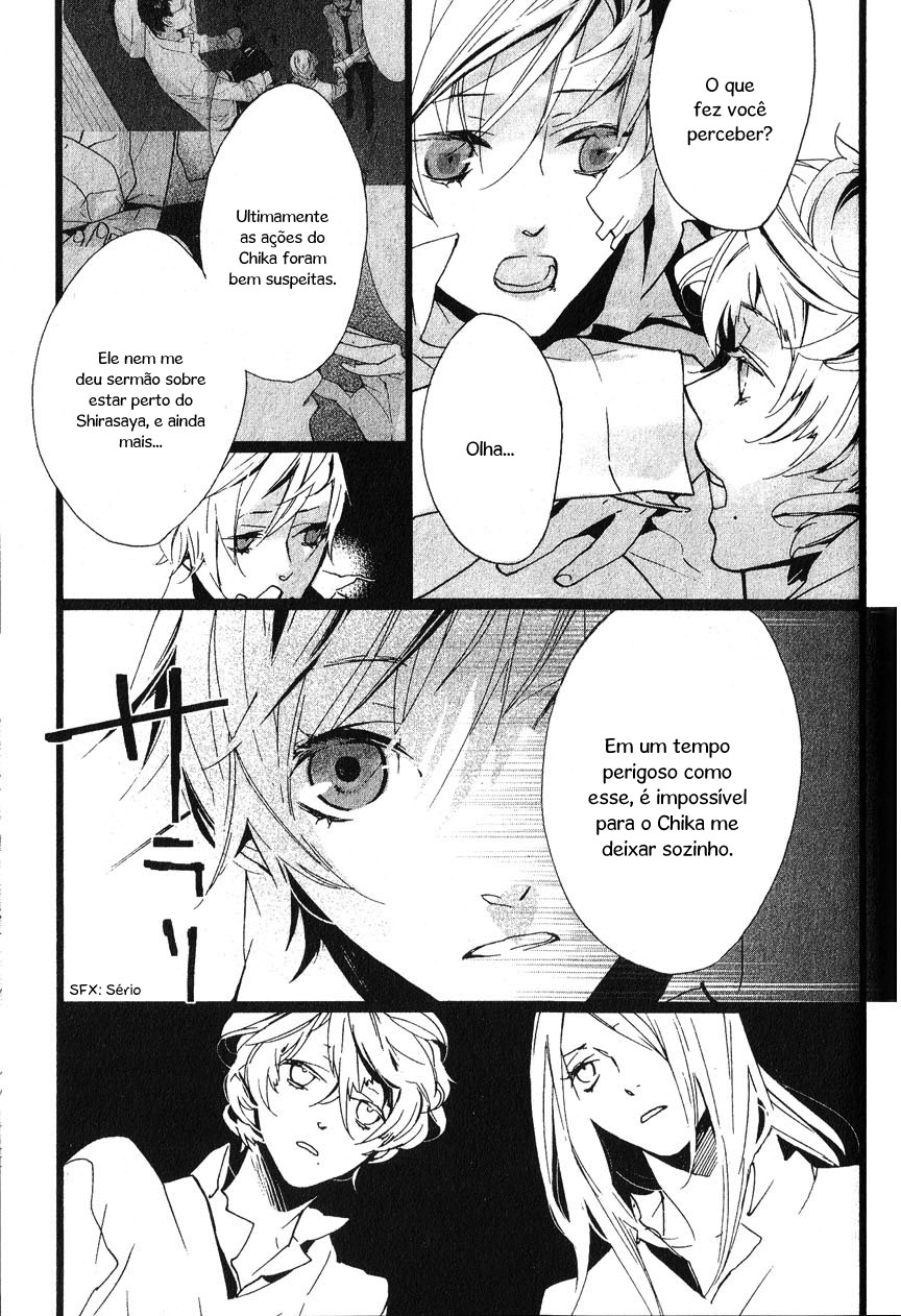 Kaiyorihito Kaiyorishiki Vol. 1 Ch. 4 第27页
