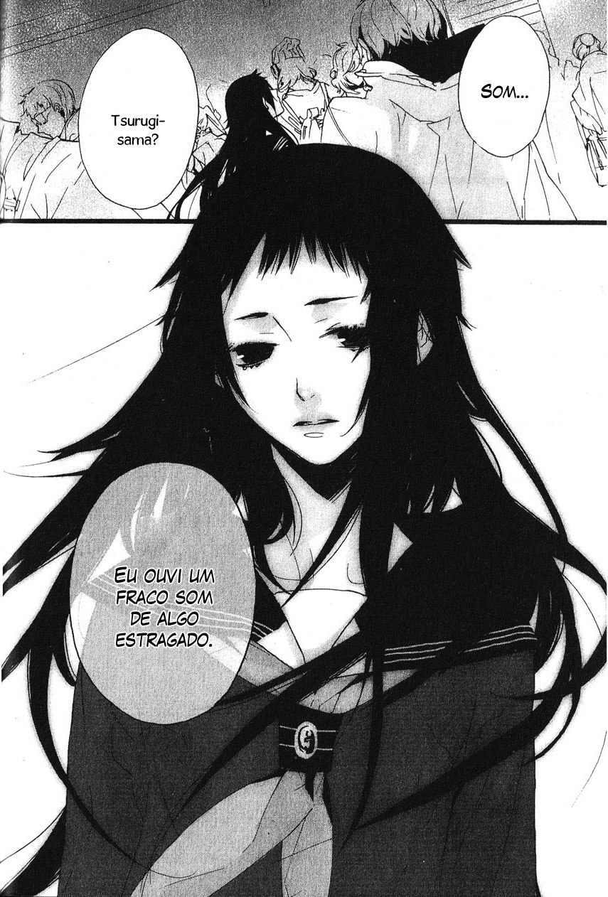 Kaiyorihito Kaiyorishiki Vol. 1 Ch. 4 第30页