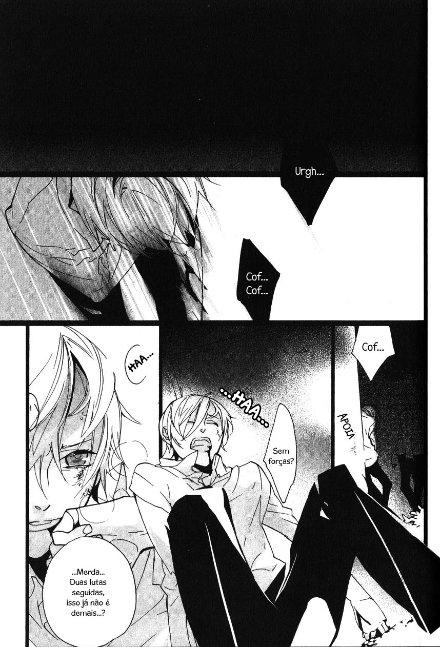 Kaiyorihito Kaiyorishiki Vol. 1 Ch. 4 第5页