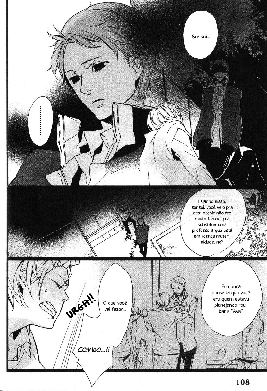 Kaiyorihito Kaiyorishiki Vol. 1 Ch. 4 第6页