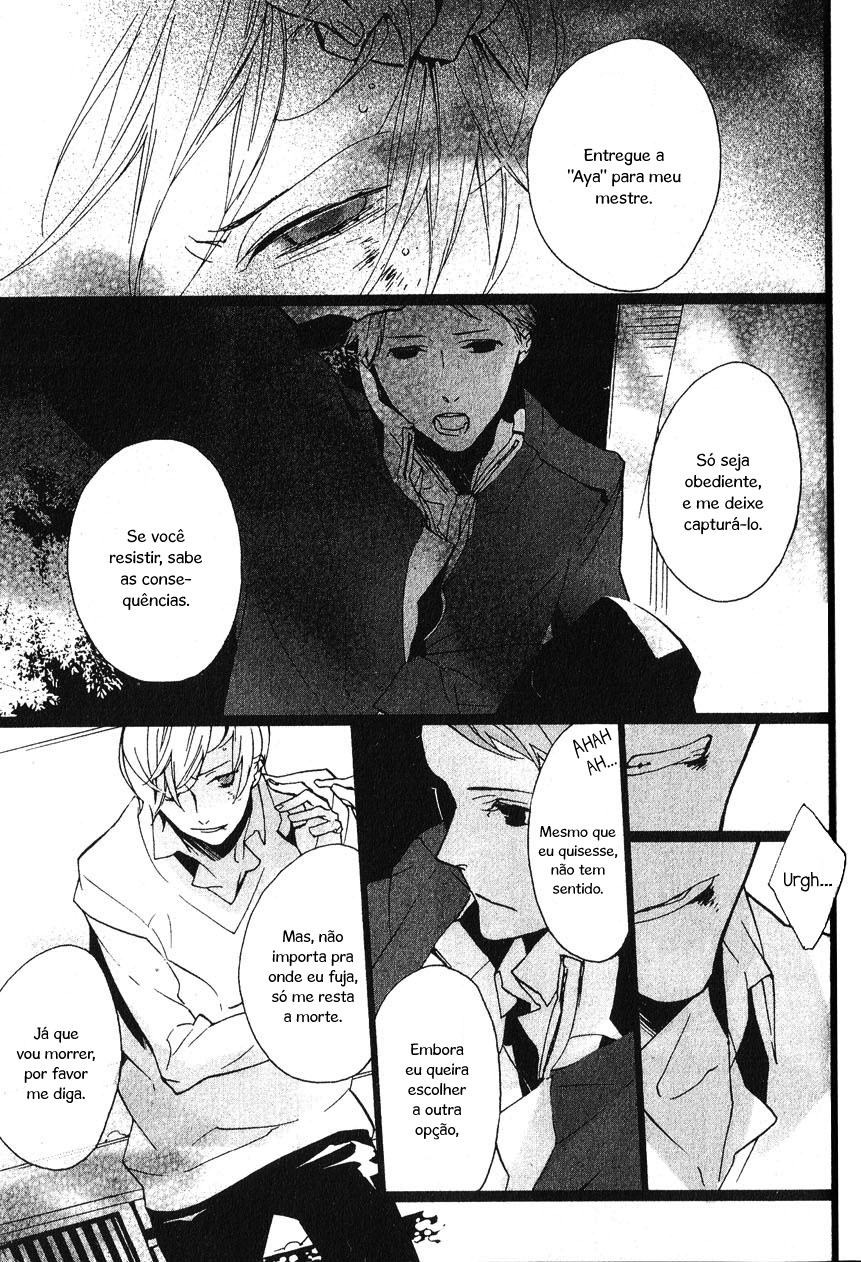 Kaiyorihito Kaiyorishiki Vol. 1 Ch. 4 第7页