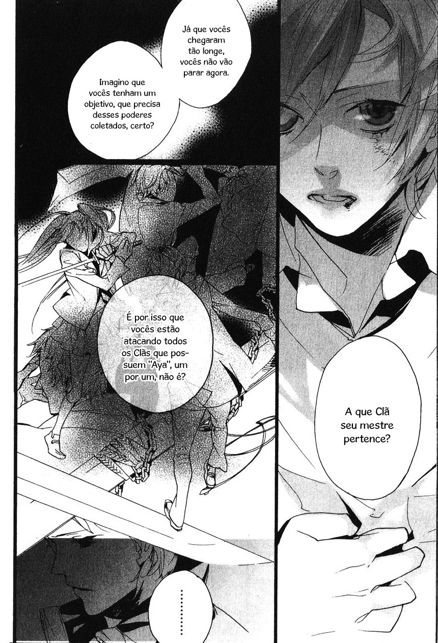 Kaiyorihito Kaiyorishiki Vol. 1 Ch. 4 第8页