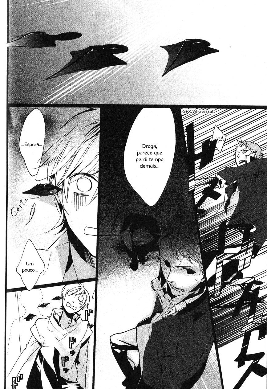 Kaiyorihito Kaiyorishiki Vol. 1 Ch. 4 第10页