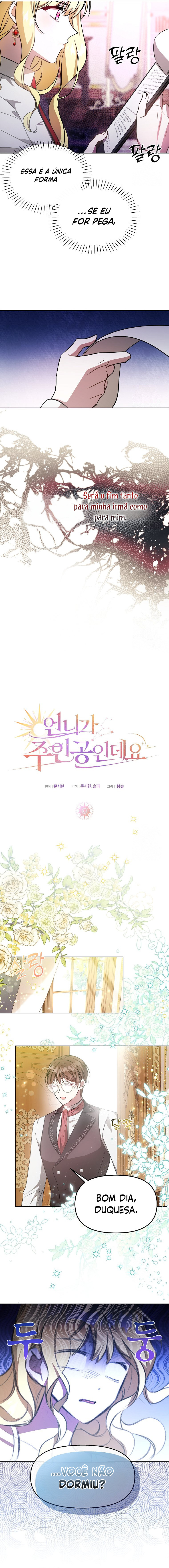 My Older Sister Is the Main Character Vol. 1 Ch. 3 第6页