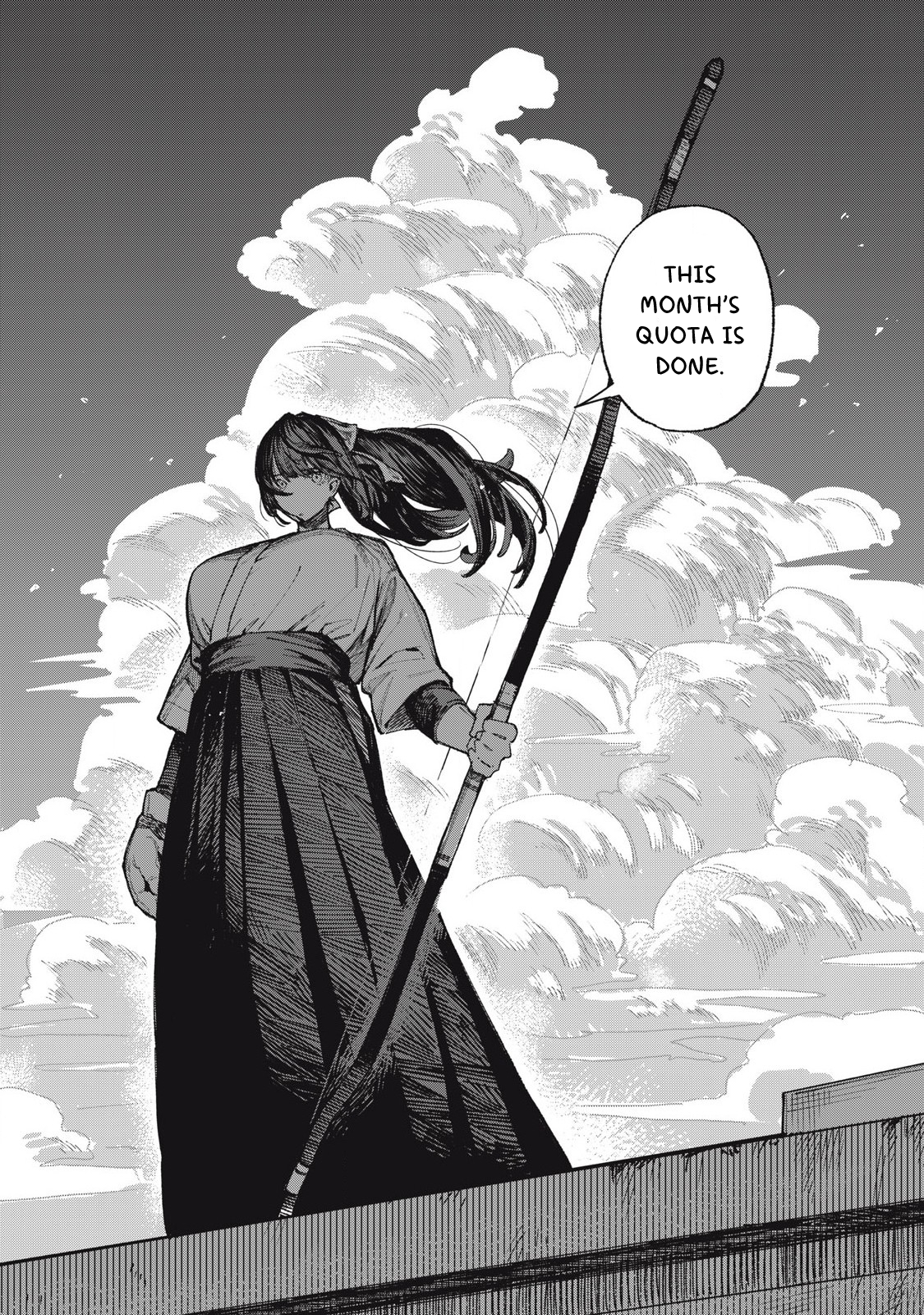 Cupid no Hatsukoi 第3页