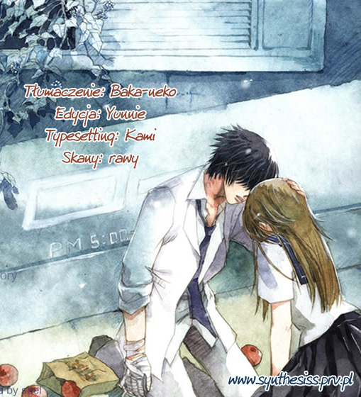 Ouji Romantica Vol. 1 Ch. 2 第1页