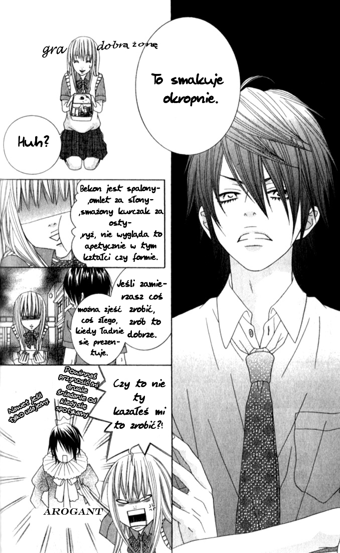 Ouji Romantica Vol. 1 Ch. 2 第11页