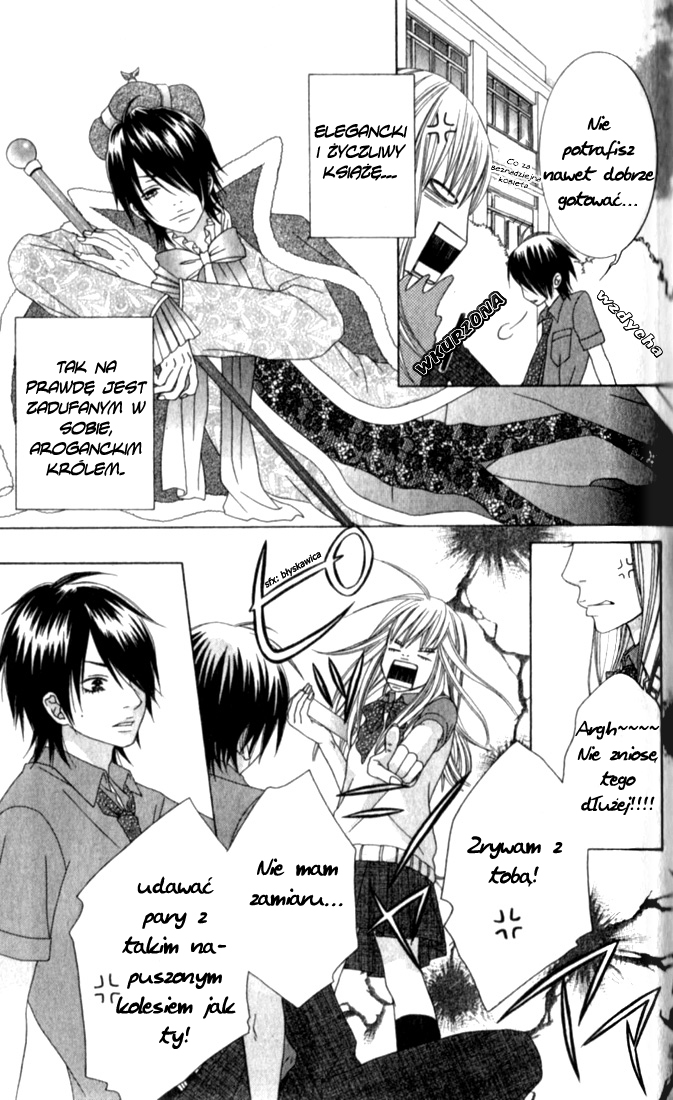 Ouji Romantica Vol. 1 Ch. 2 第12页