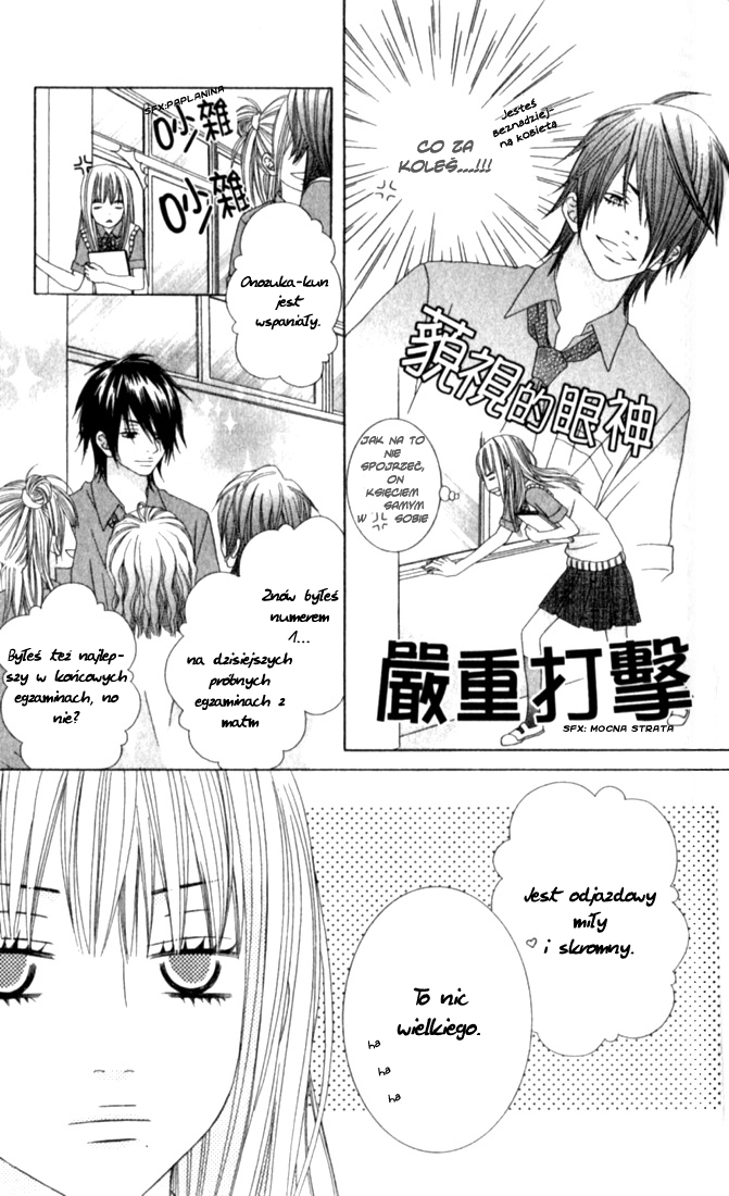 Ouji Romantica Vol. 1 Ch. 2 第14页