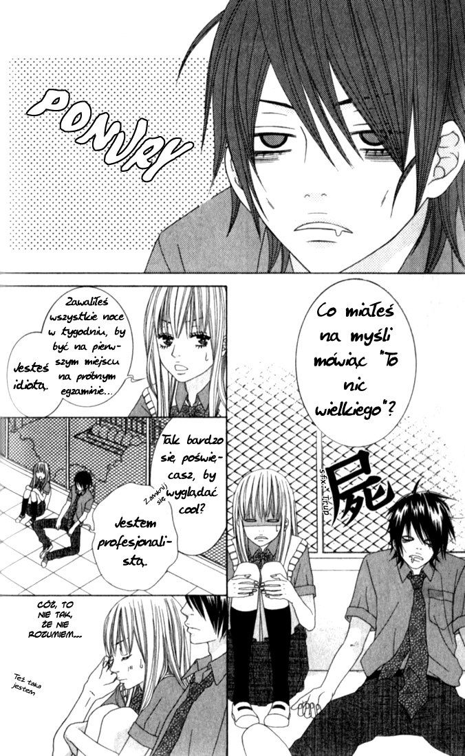 Ouji Romantica Vol. 1 Ch. 2 第15页