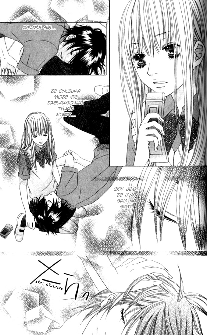 Ouji Romantica Vol. 1 Ch. 2 第18页