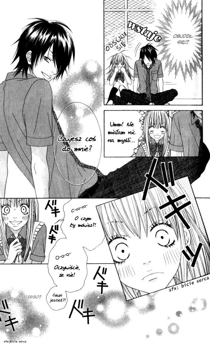 Ouji Romantica Vol. 1 Ch. 2 第20页