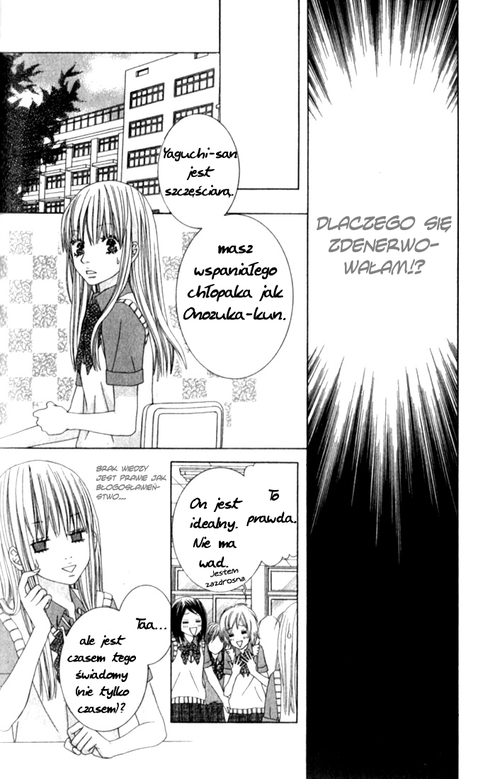 Ouji Romantica Vol. 1 Ch. 2 第21页