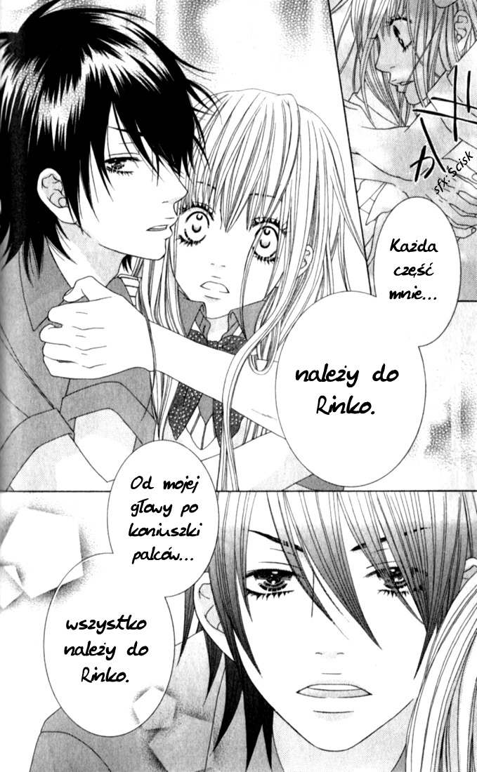 Ouji Romantica Vol. 1 Ch. 2 第23页