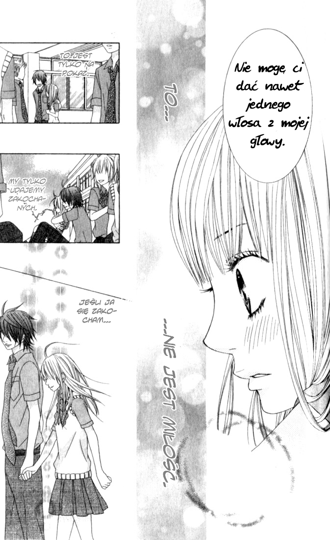 Ouji Romantica Vol. 1 Ch. 2 第24页