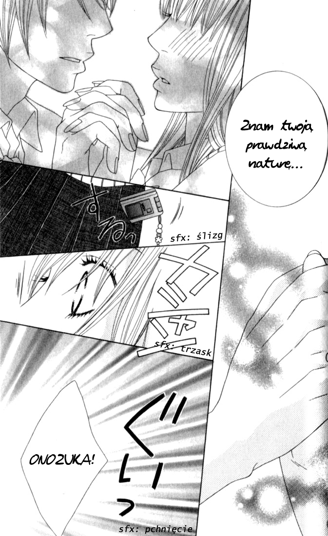 Ouji Romantica Vol. 1 Ch. 2 第28页
