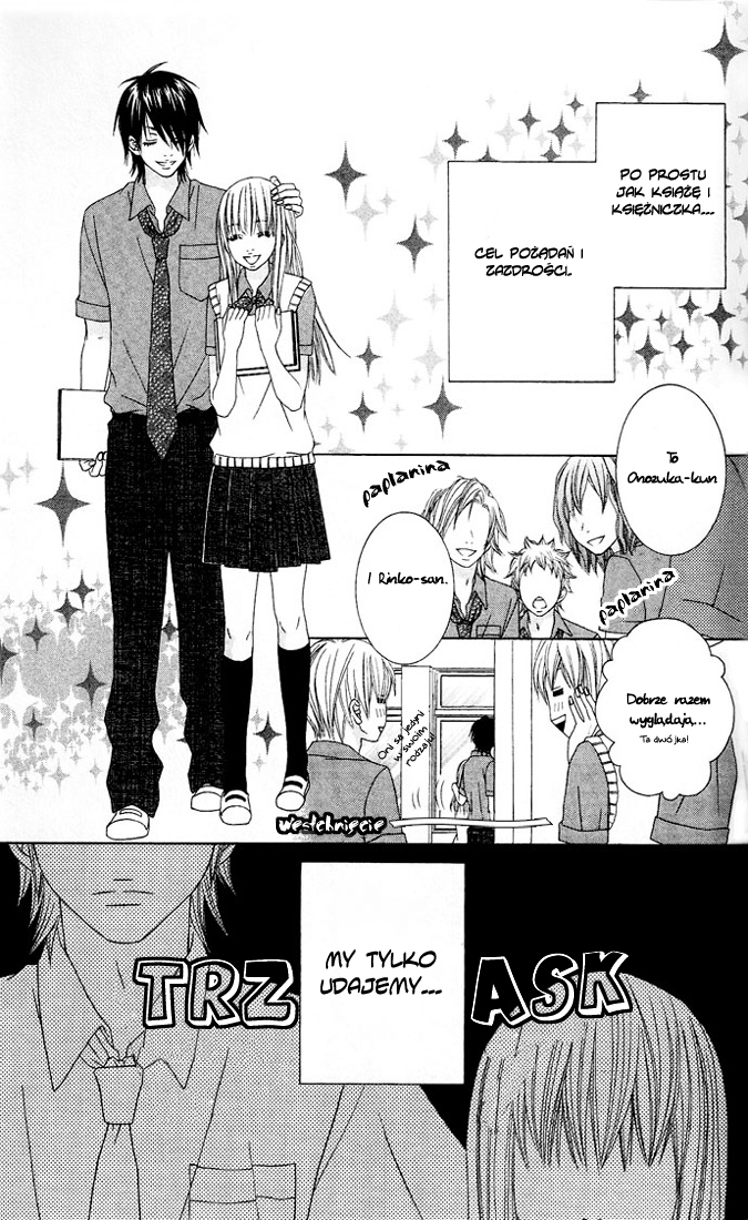 Ouji Romantica Vol. 1 Ch. 2 第4页