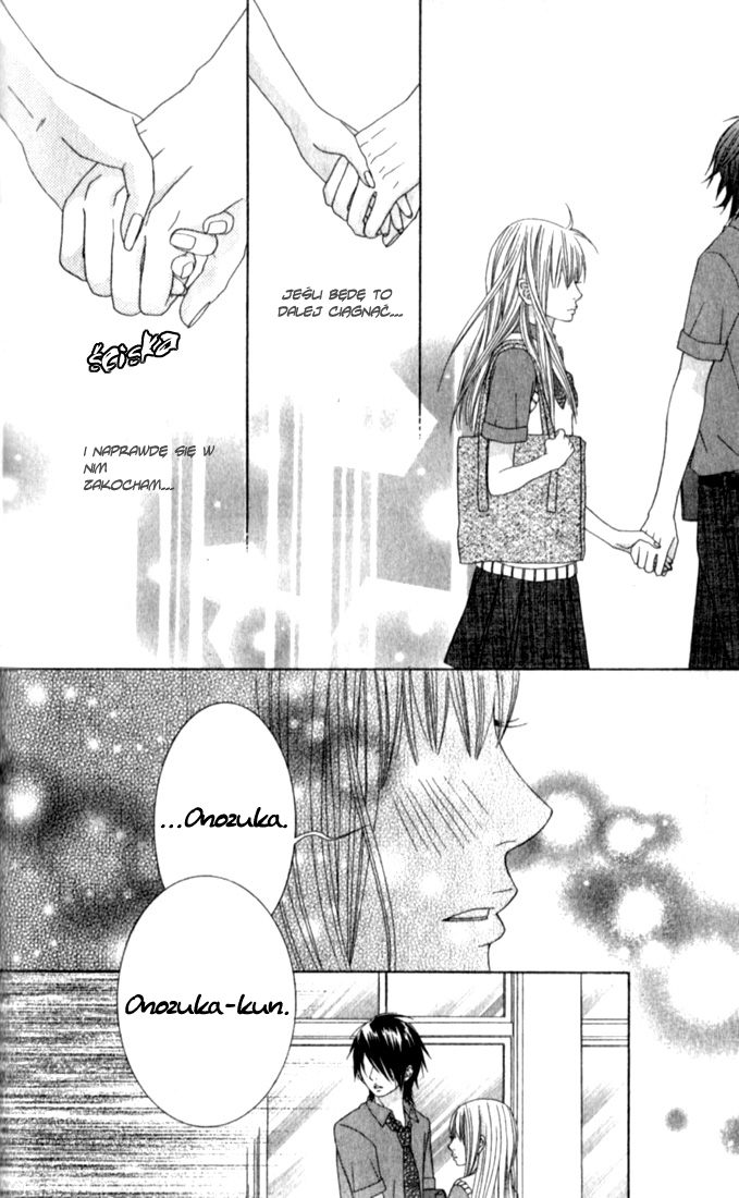 Ouji Romantica Vol. 1 Ch. 2 第31页