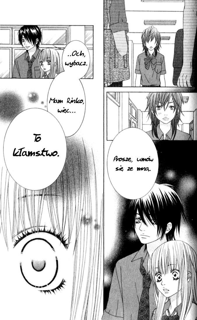 Ouji Romantica Vol. 1 Ch. 2 第32页