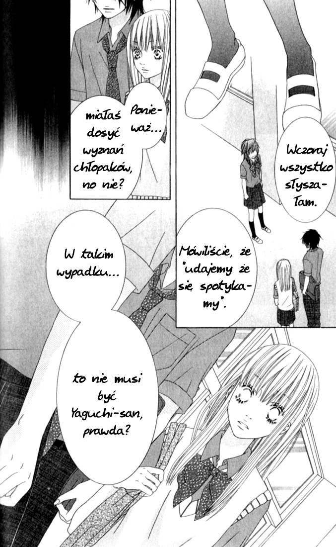 Ouji Romantica Vol. 1 Ch. 2 第33页