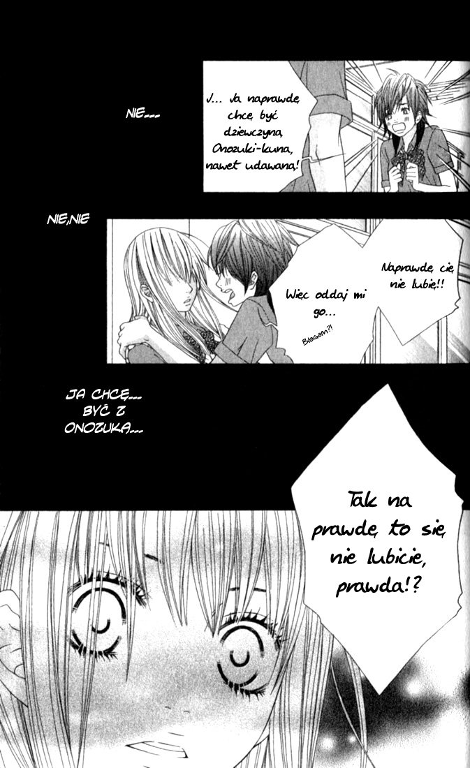 Ouji Romantica Vol. 1 Ch. 2 第34页