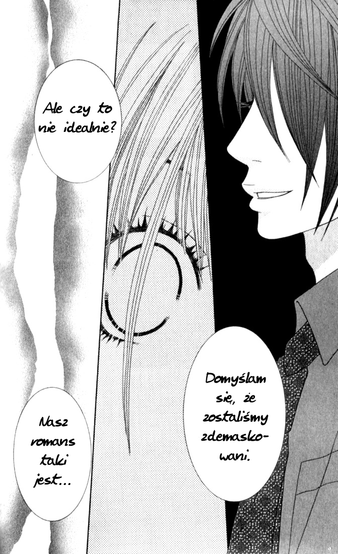 Ouji Romantica Vol. 1 Ch. 2 第35页