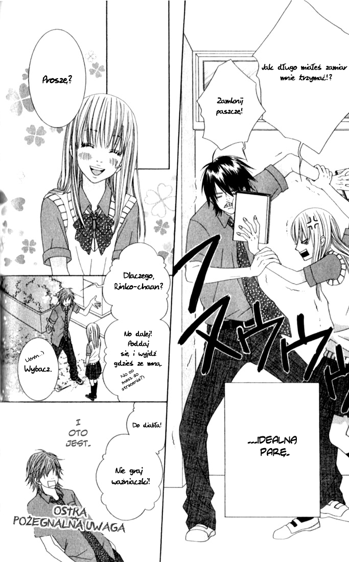 Ouji Romantica Vol. 1 Ch. 2 第5页