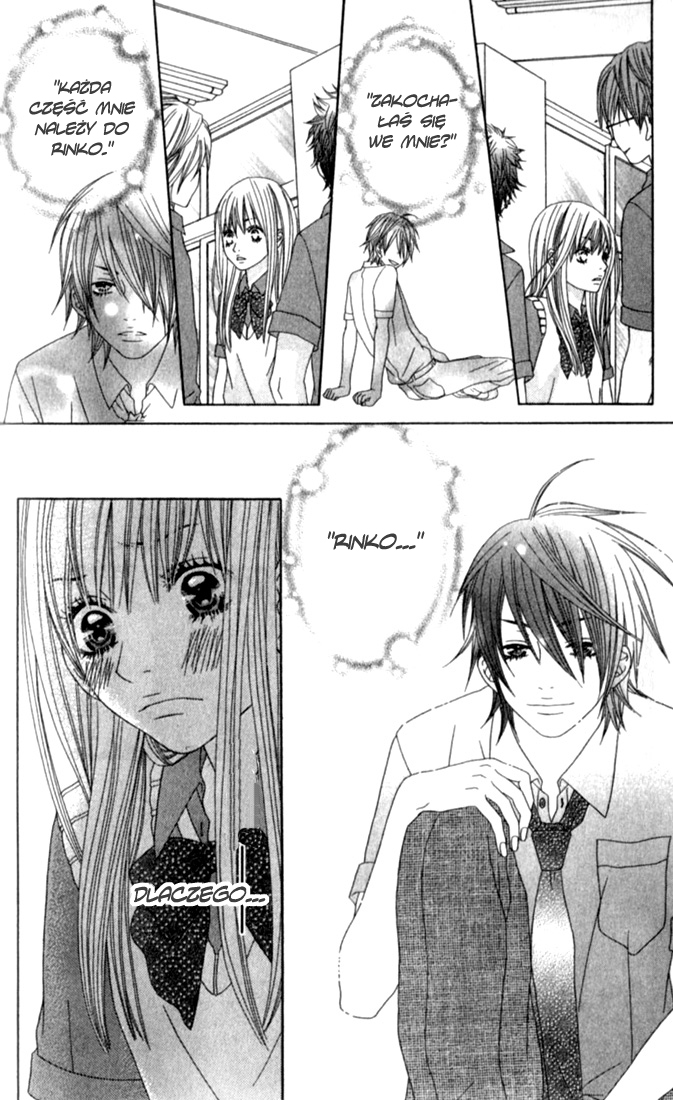 Ouji Romantica Vol. 1 Ch. 2 第41页