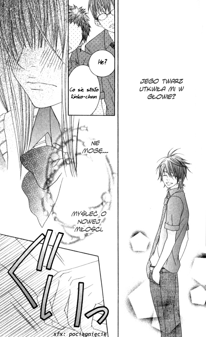 Ouji Romantica Vol. 1 Ch. 2 第42页