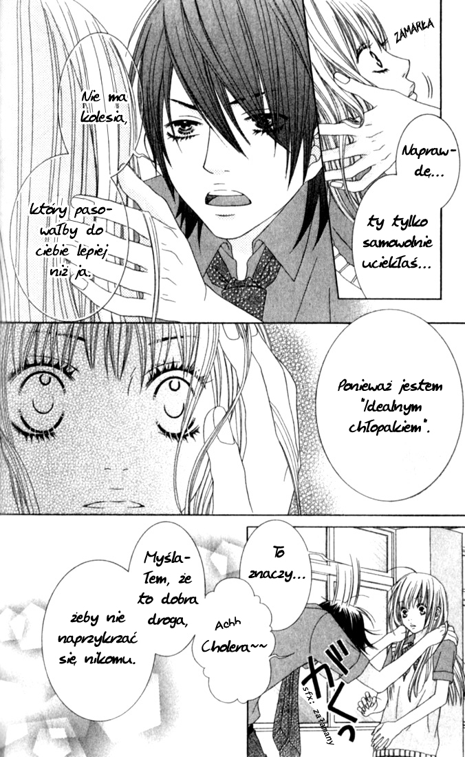 Ouji Romantica Vol. 1 Ch. 2 第45页