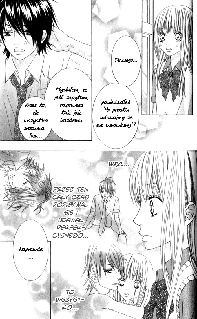 Ouji Romantica Vol. 1 Ch. 2 第46页