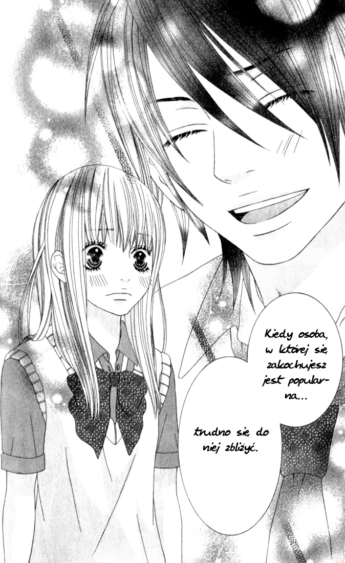 Ouji Romantica Vol. 1 Ch. 2 第47页