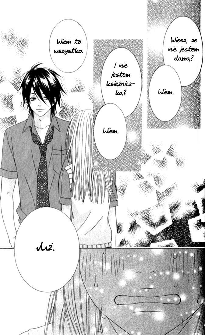 Ouji Romantica Vol. 1 Ch. 2 第48页