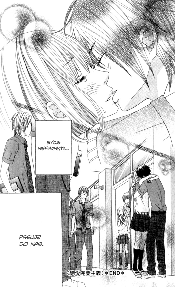 Ouji Romantica Vol. 1 Ch. 2 第51页