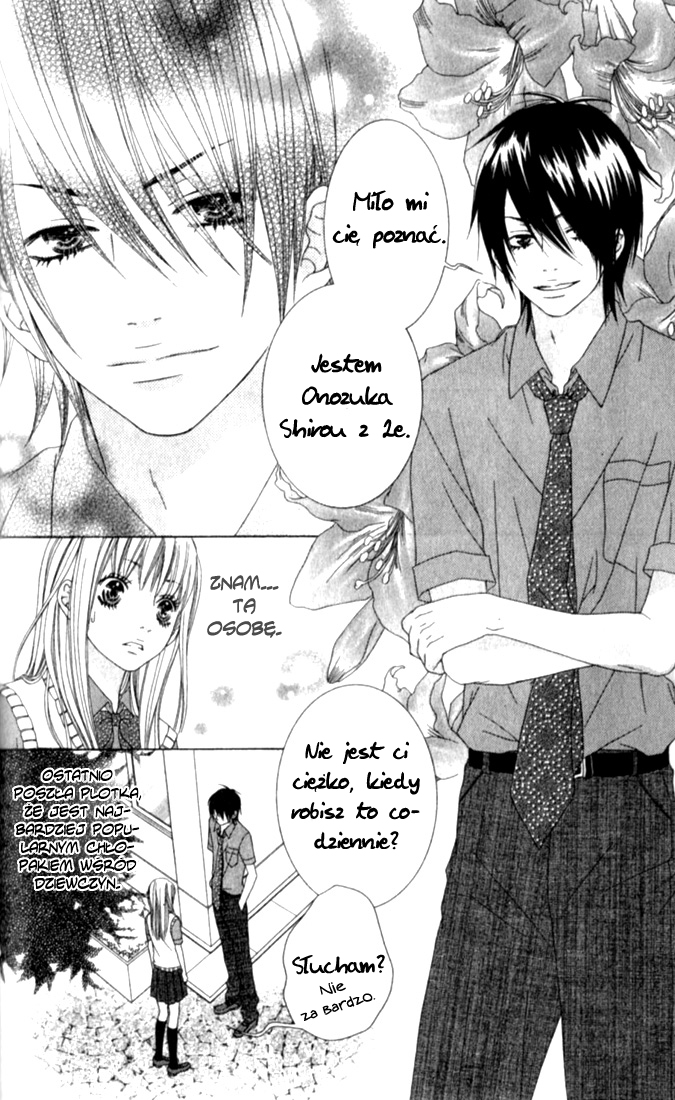Ouji Romantica Vol. 1 Ch. 2 第7页