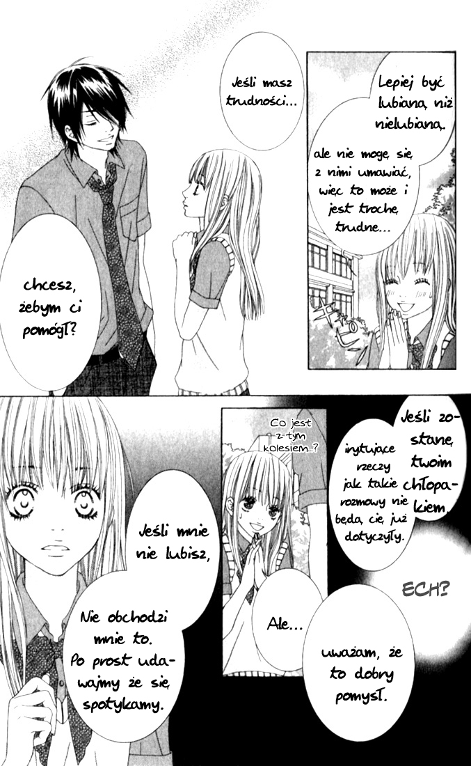 Ouji Romantica Vol. 1 Ch. 2 第8页