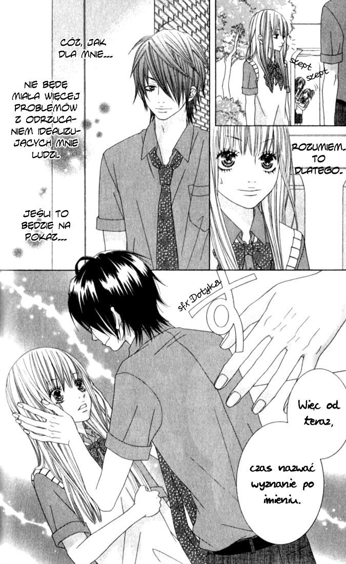 Ouji Romantica Vol. 1 Ch. 2 第9页