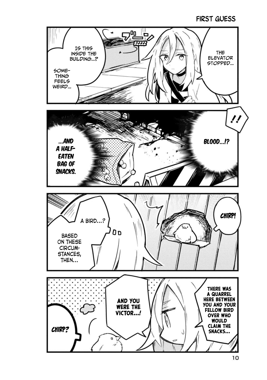 Satsuten! Won't Run! 第12页
