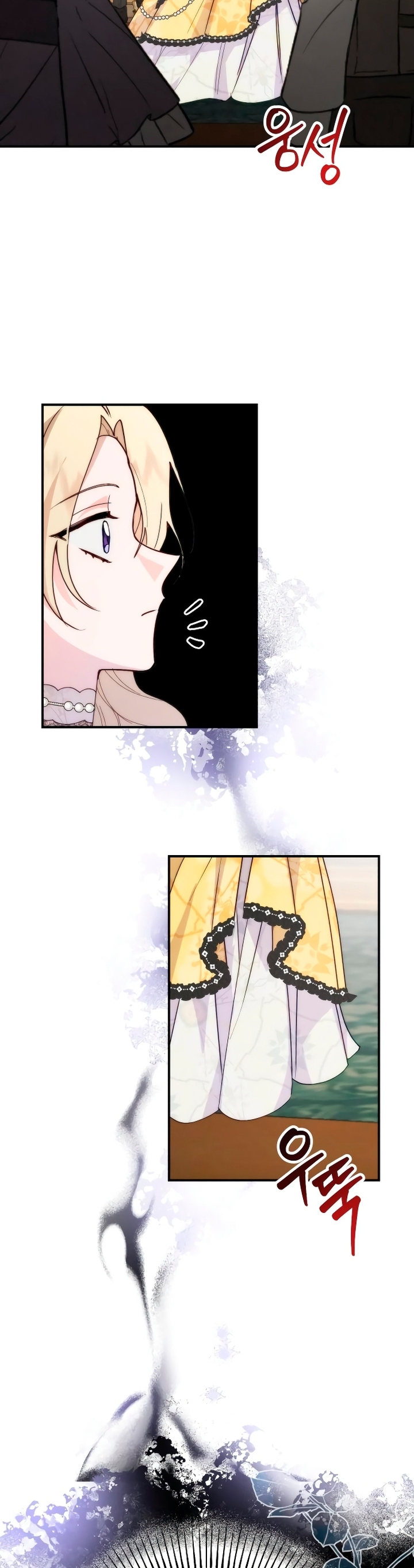 Michin Hwangje ga Nareul Aneul Ttae Vol. 1 Ch. 3 第11页