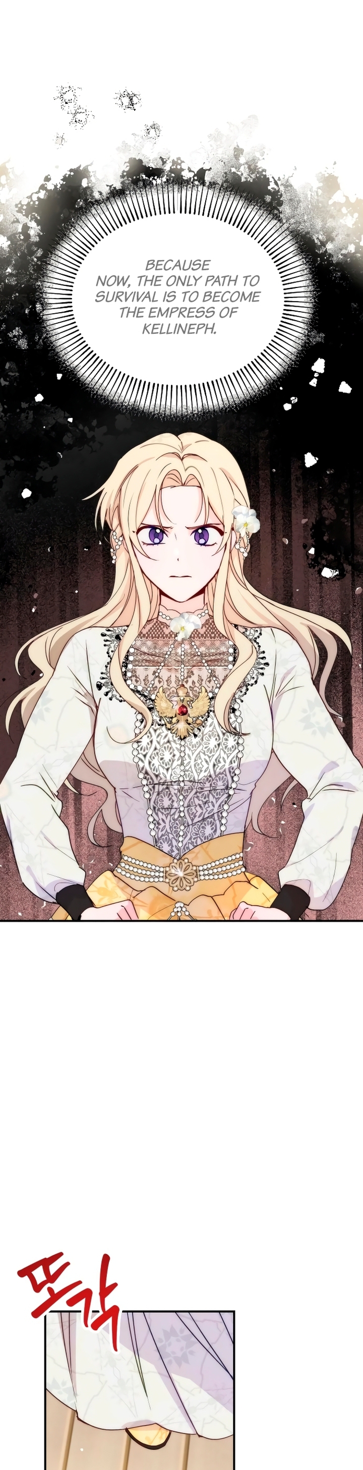 Michin Hwangje ga Nareul Aneul Ttae Vol. 1 Ch. 3 第27页