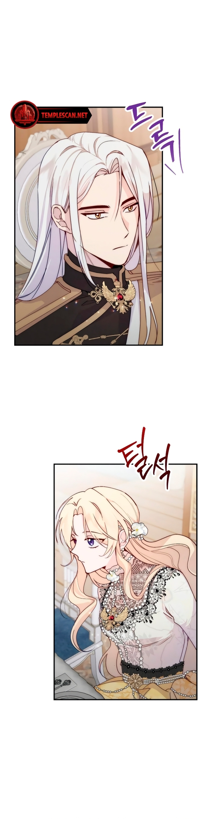 Michin Hwangje ga Nareul Aneul Ttae Vol. 1 Ch. 3 第34页