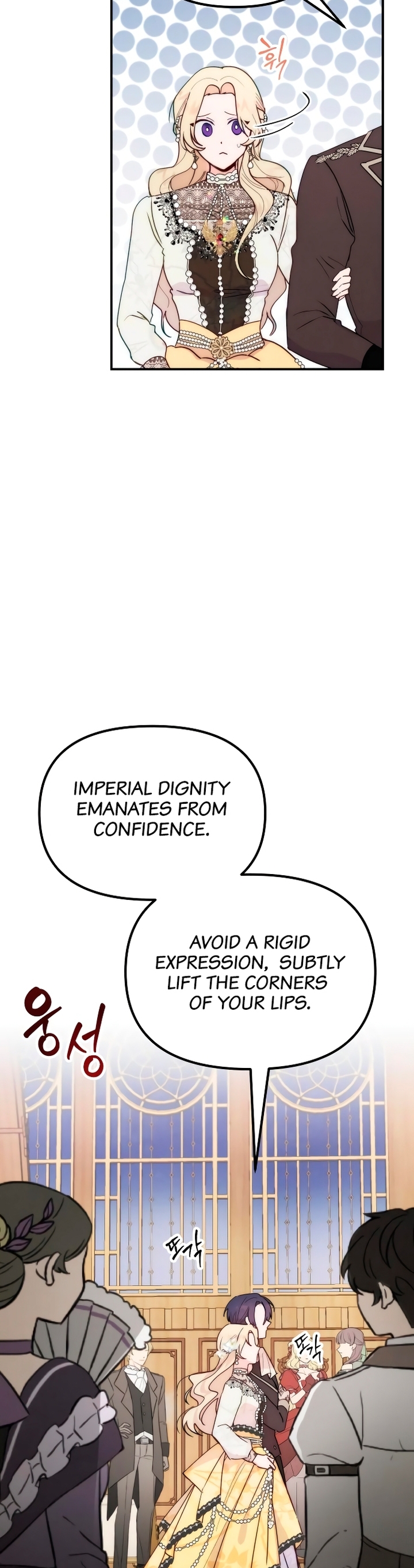 Michin Hwangje ga Nareul Aneul Ttae Vol. 1 Ch. 3 第10页