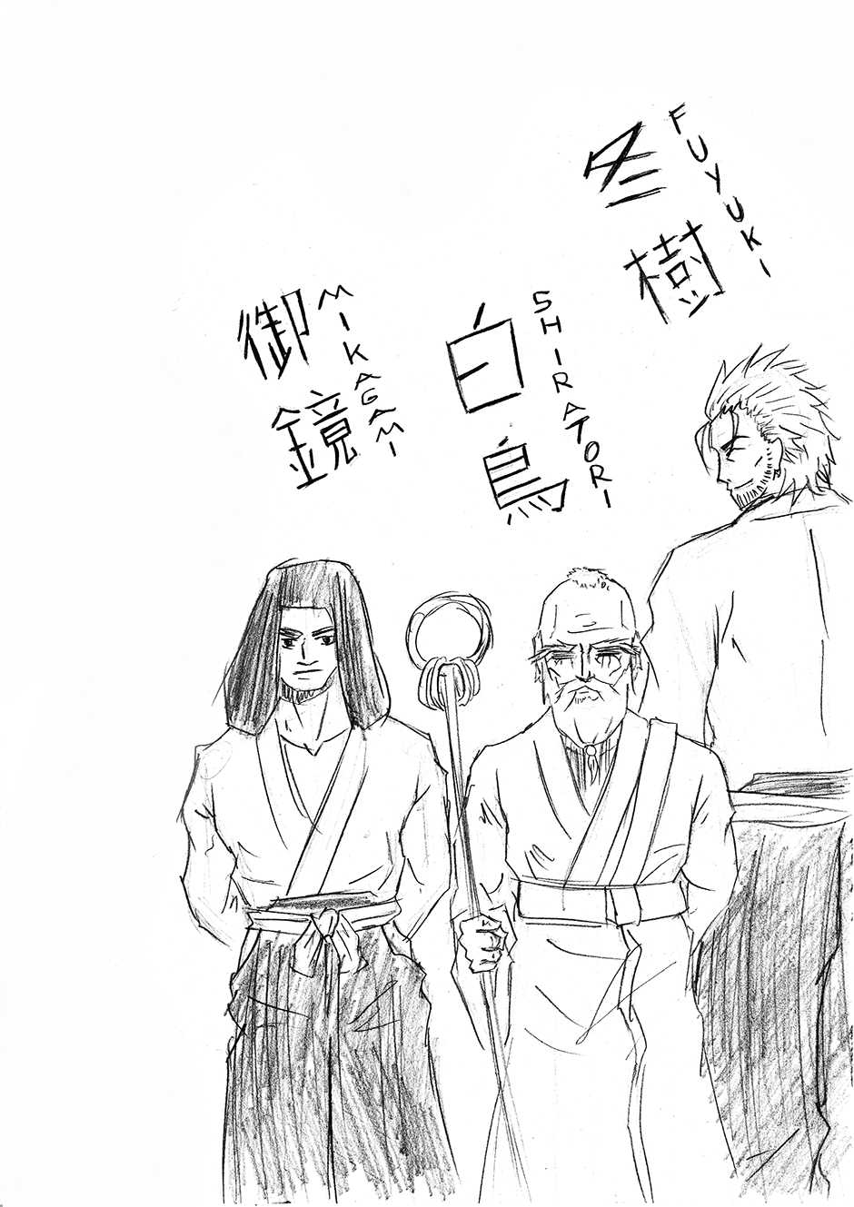 Nana-Hon no Ken Ch. 4 第19页