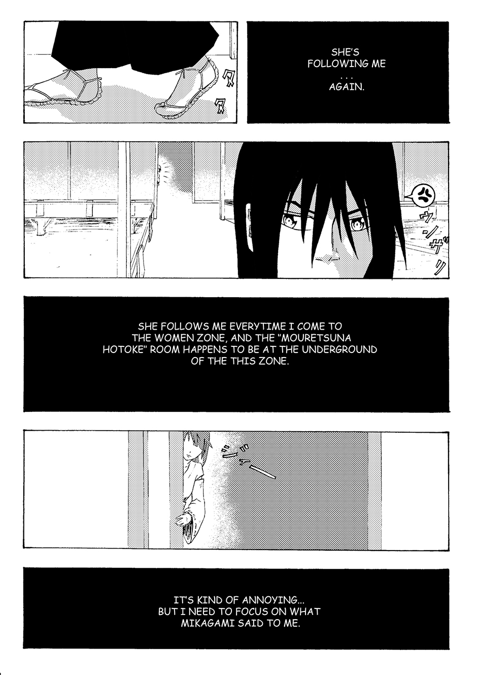 Nana-Hon no Ken Ch. 4 第7页