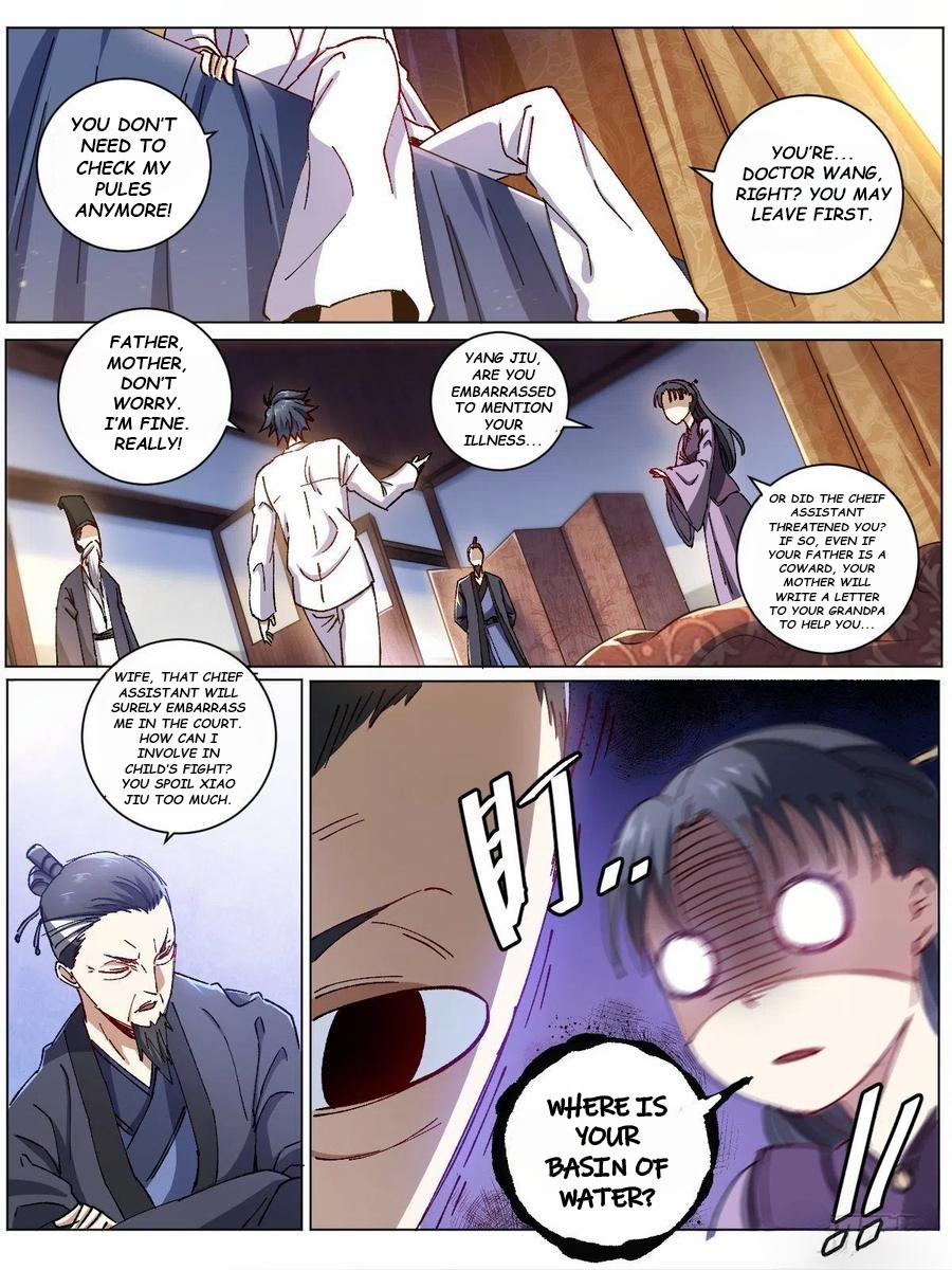 I’m A Godfather In Another World Second Generation of Super Official 第7页