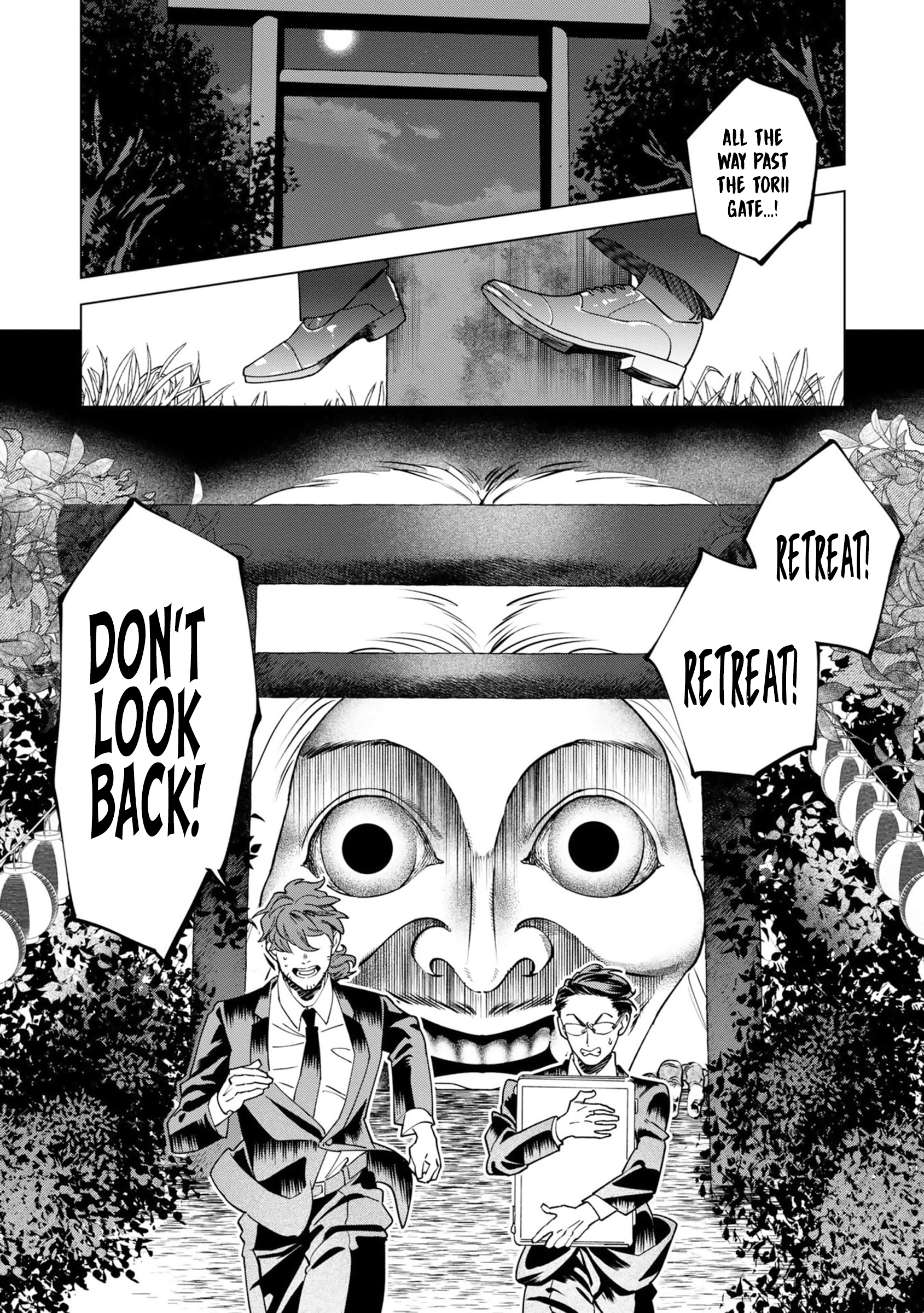 Survey Reports of Goblins & Evil Spirits Vol. 1 Ch. 1.2 第12页