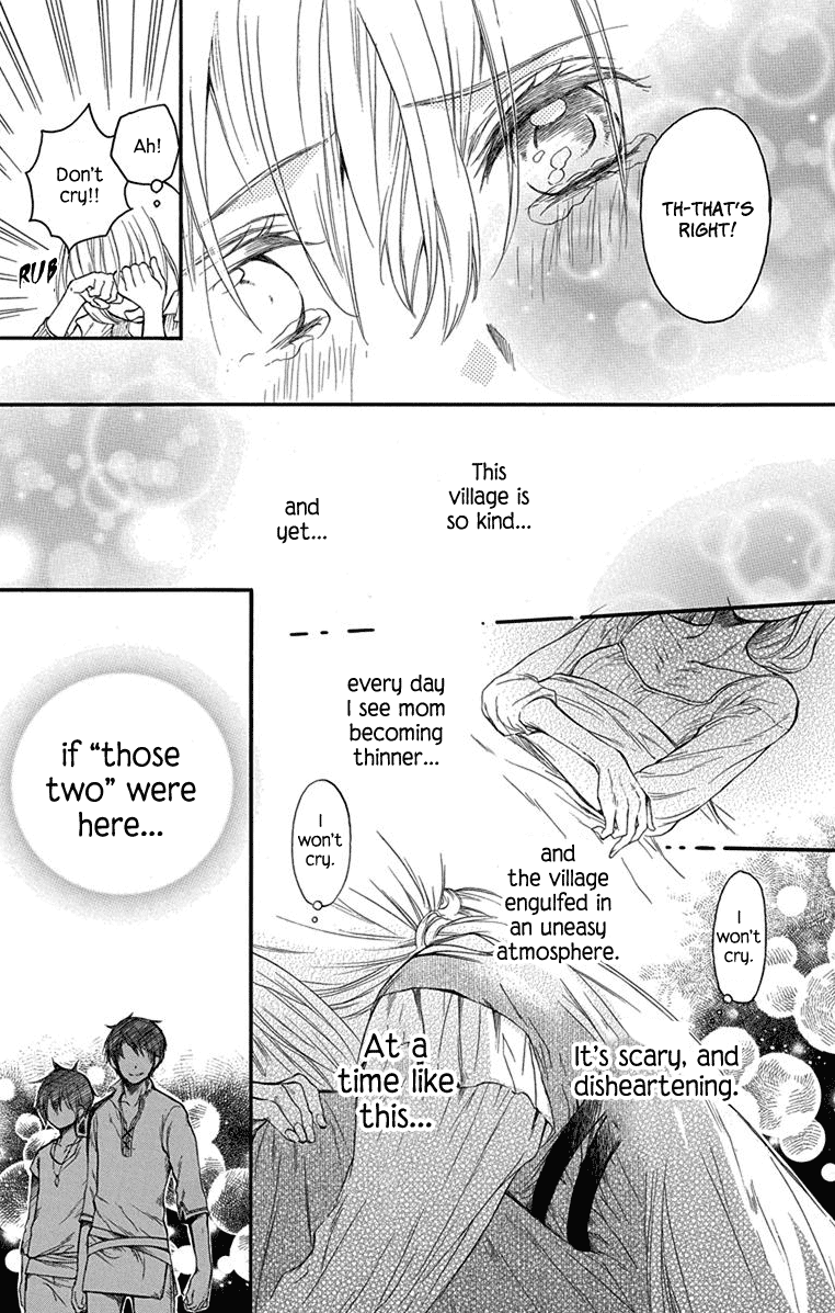 Itsuwari no Freyja Where is the Star? 第14页