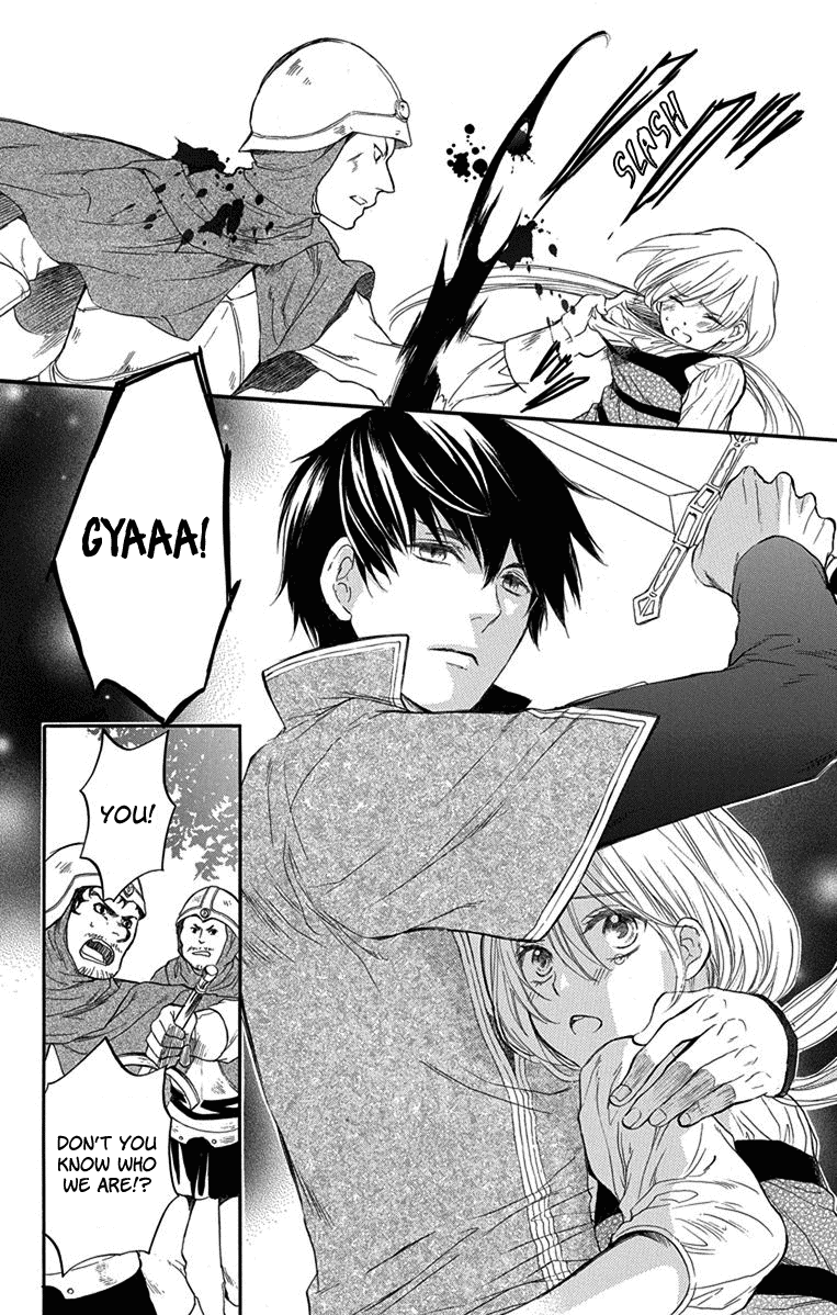 Itsuwari no Freyja Where is the Star? 第33页